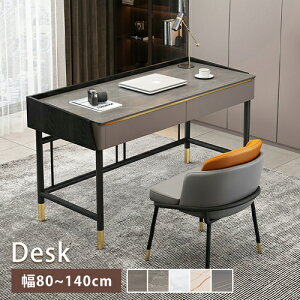 fXN Z~bN 嗝Ε O[ ot ֊ 140cm 120cm wKfXN Q 80cm 100cm rOe[u ׋ p\RfXN ItBXfXN _ Vv zCg p