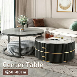 yr[TzlXge[u Z~bN ot 60cm 70cm i 50cm 80cm  Z^[e[u 嗝Ε [e[u q R[q[e[u _ ۂ 2Zbg O
