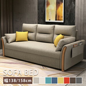 \t@xbh \t@ \t@[ sofa 1P 2P l| 2l| [ RpNg 138cm 158cm J[L zCg u[ CG[ bh uE O[ E^ AbV t@ubN 