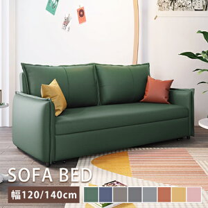 \t@xbh \t@ l| l| 1P\t@ \t@[ sofa 2P 120cm 140cm [ RpNg zCg O[ u[ R[q[ O[ IW E^ AbV t@ub
