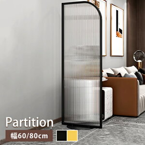 ���� �K���X ������ �՗� ������ ��170cm ��180cm �p�[�e�B�V���� �Ԏd�؂� �����t���[�� �u���b�N ���_�� �I�V���� �V���v�� �X�N���[�� �Q�� ���r���O ���� �S�[���h �����^�� ���� �z�e�� 