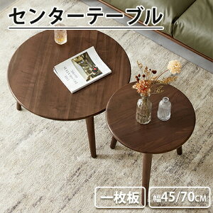 e[u Z^[e[u R[q[e[u TChe[u rOe[u ی^e[u Pi gR 45cm 45cm s50cm EH[ibg C ؐ VR gȒP ی` 