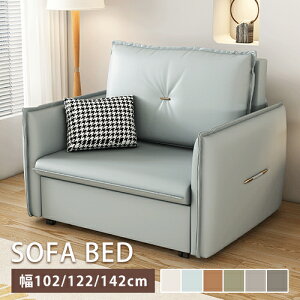 \t@[xbh \t@xbh \t@ \t@[ sofa 1P 2P l| l| [ RpNg 102/122/142cm O[ O[ u[ IW x[W E^ v  It w