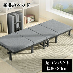 ܂肽݃xbh ȈՃxbh VOxbh 60cm t@ubN ܂ݎ xbh ܂ 70cm l| l܂ [^Cv RpNg ȃXy[X 80cm 1l炵 w~꒲ L