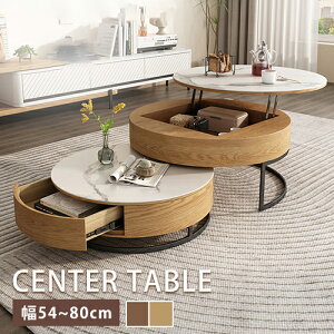 tgAbve[u e[u teBOe[u Z^[e[u tge[u ~e[u ~e[u 54cm 66cm V~ tgAbv KX ot @\ [t 