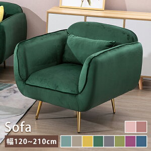\t@ \t@[ sofa l| l| [ RpNg rO 120cm 10F 5TCY pCn  E^ wt rt I|t  O[ J[L CG[ O[ 