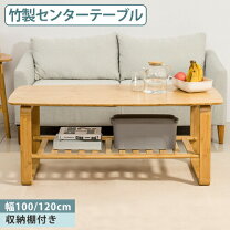 楽天市場】松永 家具 アルテの通販