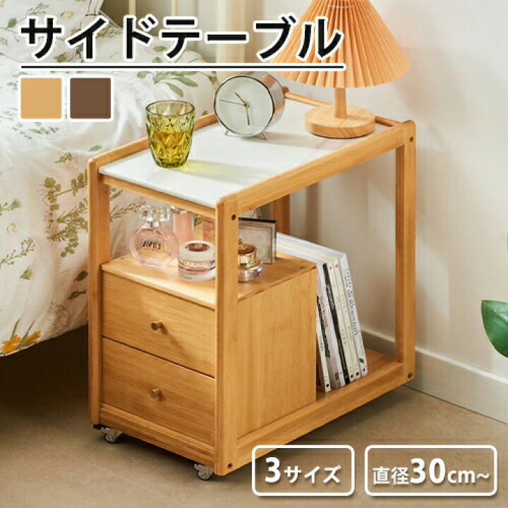 楽天市場】サイドテーブル セラミック天板 ナイトテーブル コーヒー 