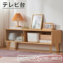 楽天市場】バンブー（テレビ台・ローボード｜収納家具）：インテリア 