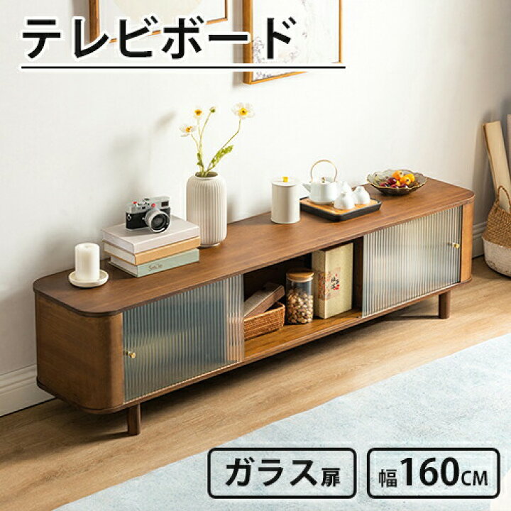 楽天市場】テレビボード テレビボード テレビ台 テレビラック TVボード 