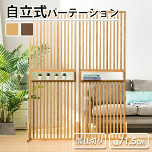 p[e[V  70 rt  72cm i` It VR ՗  p[e[V rO[  XN[ p[eBV Ԏd؂ d؂ rO Q