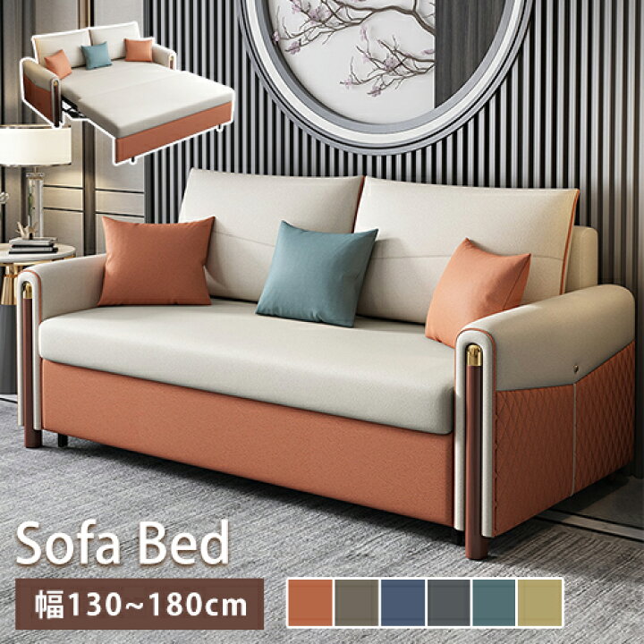 楽天市場】ソファベッド ソファ ソファー sofa 1P 2P 一人掛け 二人 