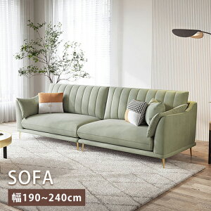 \t@ \t@[ sofa 2l| 2P 3P l| Ol| [ RpNg  I|t rt 傫 傫߃\t@ 190cm k O[ pCn E^ C