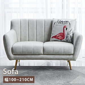 \t@ \t@[ sofa 2l| 2P 3P l| Ol| [ RpNg  I|t rt 2FWJ 100cm x[W sN GAU[ E^ ACA C l炵 Vv