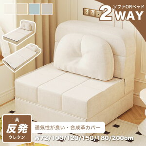 \t@xbh \t@[xbh 72cm 100cm 1l|\t@ ܂肽ݎxbh x[W 2l|\t@ \t@ xbh \t@[ ȈՃxbh [\t@ 1P 2P ܂ ܂肽ݎ 2WAY qp