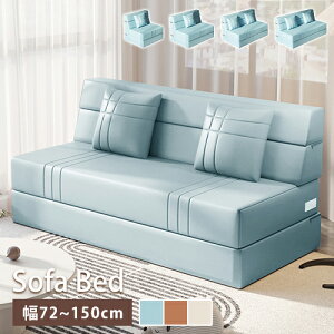 \t@xbh ܂肽ݎxbh 1l|\t@ 72cm 100cm 2l|\t@ \t@[ \t@[xbh qpxbh Ibg} ȈՃxbh [ ܂ݎ ܂肽ݎ [^Cv 2WAY 