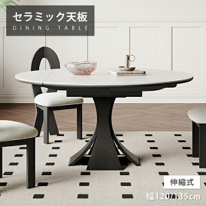_CjOe[u  Le[u zCg Z~bN 120cm 4l| 135cm GNXeVe[u VR Lk rO _ ubN H ۂ 6l| 嗝Β H IV
