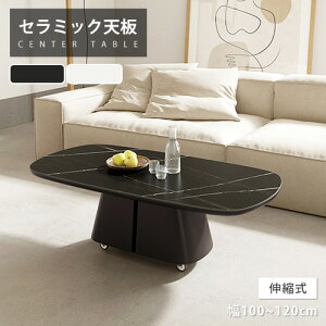 tgAbve[u 嗝Ε Z^[e[u 100cm 120cm teBOe[u rOe[u ~ ubN zCg [e[u _CjOe[u H ` rO 4