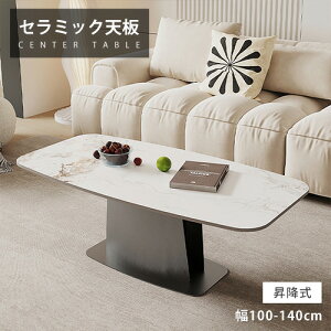 Z^[e[u Z~bN ~ TChe[u zCg tgAbve[u rOe[u 100cm [e[u _CjOe[u H ` rO Vv 4l 6l 