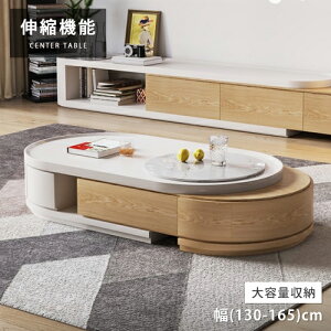 Z^[e[u Z~bN 130cm 165cm Lk rOe[u zCg 嗝Ε ؖڒ Le[u ݑ[N k 킢 ȉ~` R[q[e[u 嗝Ε [t 