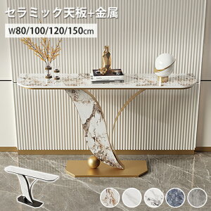 R\[e[u Z~bN  TChe[u 嗝Ε  _ 80 100 120 150cm ubN S[h I L փe[u [I X  fBXvCbN IV