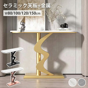 R\[e[u Z~bN   嗝Ε u փbN I ubN S[h  fBXvCbN GgX _ 80 100 120 150cm L փe[u [