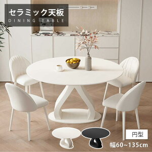 _CjOe[u Z~bNe[u  嗝Ε zCg ubN 135cm ~ 6l| qΉ rOe[u 60cm 70cm 4l| ƒp _  ؍ ^ Ȃ 