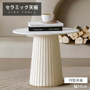 �T�C�h�e�[�u�� �Z���~�b�N�e�[�u�� �~�` ���[�e�[�u�� �V���v�� �\�t�@�T�C�h �J�t�F�e�[�u�� �� �x�b�g�T�C�h �X���� ������� �k�� �R���p�N�g 1�l �e�B�[�e�[�u�� �V���v�� �~�� �I�V��