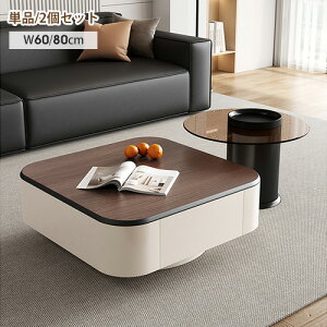 �l�X�g�e�[�u�� ���[�e�[�u�� �嗝�Ε� �Z���~�b�N �����o���t�� ��60cm ��80cm �\�t�@�e�[�u�� ���_�� �z���C�g �P�i 2�Z�b�g �Ζڒ� �\�t�@�T�C�h �Z���^�[�e�[�u�� �R�[�q�[�e�[�u�� �召