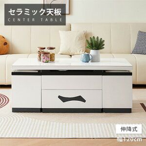 teBOe[u 嗝Β ~e[u Z^[e[u 120cm tgAbve[u Xc[4t ~e[u rOe[u [e[u [t ot Z~