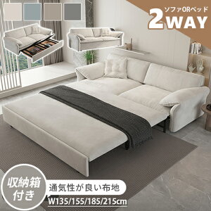 \t@xbh \t@[xbh [t 135cm 2l| zCg RpNg IV xxbg 185cm 3l| qΉ sofa _ rO NbV\t@ Lk x[W  155cm