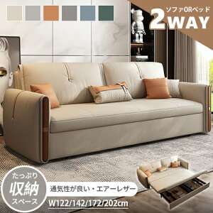 \t@xbh It 142cm wt   _炩  Lk [ 122cm \t@ \t@[ sofa 1P 2P l| l Ol [ RpNg 172cm 202cm E^ G