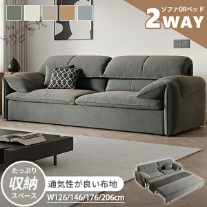 \t@xbh pCn 126cm 1l| \t@ \t@[ 146cm sofa 2P [ RpNg It wt Lk 206cm 2l| [   _炩  176cm E