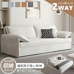 \t@xbh \t@ RpNg It wt Lk   \t@[ sofa 1P 2P l| l| Ol [ _炩  145cm 175cm qΉ 2way e xe 