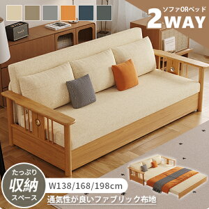 \t@xbh \t@ l| Ol [ RpNg It Lk [ \t@[ sofa 1P 2P  138cm 168cm 198cm l|   _炩 E^ Snǂ q