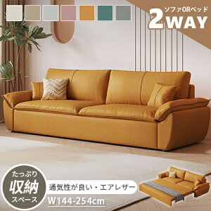 \t@xbh \t@ U[ 144cm  164cm \t@[ [tsofa 3l 254cm 4l l| Ol| RpNg qΉ 2way e xe 2.5l v Lk [ NbV\t@ 