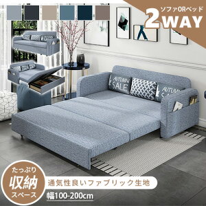 \t@[xbh \t@[ ܂肽݃xbh Lk 200cm 3l| 2way rO Q 2l 120cm RpNg E 180cm ֗\t@xbh Vv [t uE 100cm l| xbh Z~_