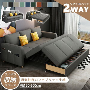\t@[xbh ܂肽݃xbh [t t@ubN 200cm 3l| \t@xbh x[W Lk [ 120cm 2lp RpNg ȒP ubN Q E xe 140cm 2l| 