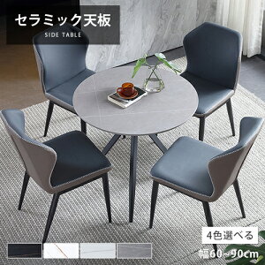 yr[TzTChe[u Z~bN  60cm _ Vv 3l JtF rO O[ ڑҗp 90cm 嗝Ε R[q[ ~j \t@TCh _CjO RpNg 4l 70cm eB