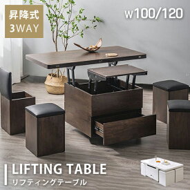 【レビュー特典】リフトアップテーブル セラミック 大理石柄 幅120cm 折りたたみ ホワイト 完成品 天板拡張 リビングテーブル 食事 昇降 100cm センターテーブル 引き出し付き リフトテーブル 高さ調整 在宅ワーク ブラウン リフティングテーブル ソファサイド