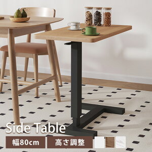 TChe[u ~ 80cm 67-91cm LX^[t ܂肽ݎ ړ֗ iCge[u  ݑ[N ؐV [ JtFe[u ItFX eB[e[u ~e[u