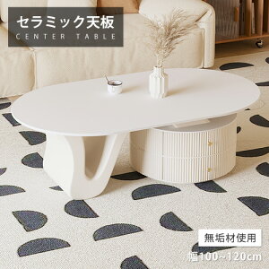 Z^[e[u Z~bN ot 嗝Ε 100cm zCg _ 120cm Pi Zbg ȉ~ [e[u 嗝Ε rO 50cm \t@TCh [  JtF Ζڒ \t