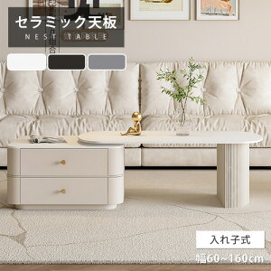 lXge[u Z~bN 100cm 60cm ot [e[u 嗝Ε _ x[W 2Zbg Lk \t@TCh R[q[e[u [t Z^[e[u O[ ubN 