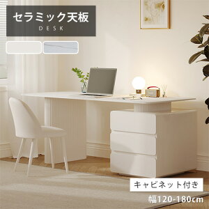 fXN ֊ Z~bN wKfXN 120cm  qǂ zCg 嗝Ε 140cm  킢 ؍ 160cm e[u ׋ 130cm p\RfXN ItBXfXN 嗝Β p` ϋv180cm 