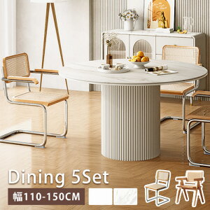 _CjOe[u Z~bN ۂ 110cm 嗝Ε _CjOZbg 135cm Z~bNe[u e[u 120cm 150cm 4l| zCg R[q[e[u JtF 1{r ^ ^`F