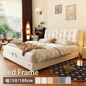 xbht[ 180cm xbh x[W _E 150cm 2l| LO 3l zCg 킢 ̂xbh  IV ؍ VR _u pCn rt NC[ J[L l