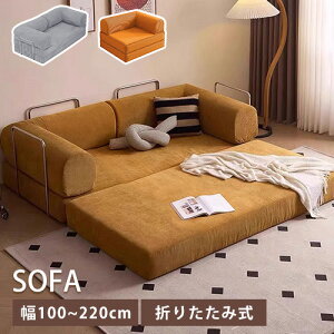 \t@ \t@[xbh ܂肽 2l| 3l|\t@ NbV\t@ 2P 100cm l|\t@ 200cm 180cm uE  sofa [\t@ wt qΉ rO\t@[ k