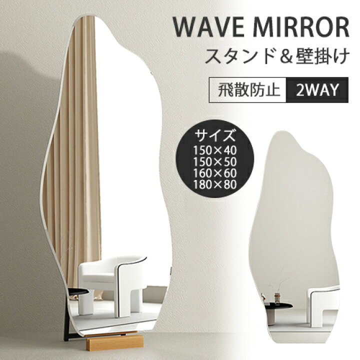 楽天市場】【レビュー特典】スタンドミラー 全身 高160cm 姿見え 