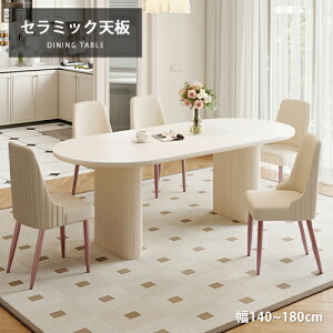 _CjOe[u e[u 140cm 160cm He[u Z~bN H Z~bNe[u 180cm rOe[u  ȉ~`e[u 2l Ehe[u 4l|  ~` k rO 