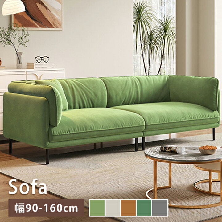 楽天市場】ソファ ソファー sofa ワンルーム 大きめ リビング 一人 二 